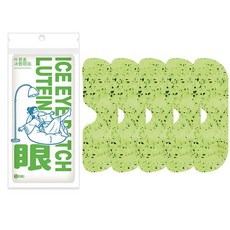 冰敷眼罩 葉黃素眼罩 降眼壓冷敷眼膜貼 緩解眼疲勞 清潤冰涼 眼幹 舒緩水凝膠護眼貼, 1組, 5片