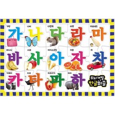 한글퍼즐, 지원출판사, 1개