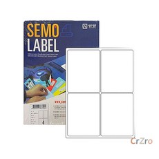 세모네모 라벨지 박스 4칸 100매입 210 네임텍 주소 인덱스 정리 보관 1개입