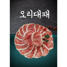 [고기세끼]오리대패/냉동/국내산/무항생제/얇은오리고기, 1개, 1kg