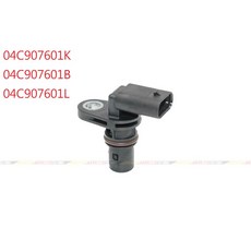 VAG小賴汽車 凸輪軸感知器 04C907601K 04C907601B 04C907601L, 1個
