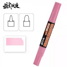 모식완조 양면팁 양쪽 건담마커 걸리 핑크 MS026-D012