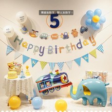 生日氣球裝飾 派對裝飾氣球組, 生日數字1 (改數字於商品問答留言）, 1套