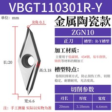 야외 정원 등 센서 방수 벽등 조명 현관 LED 램프, C. VBGT110301RY이체 철강 부품고광