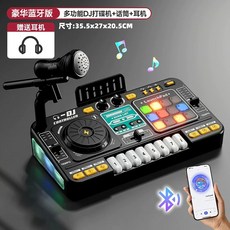 미니 디제잉 기계 입문용 휴대용 턴테이블 DJ 장비 소형, 블랙 + 마이크 헤드셋 블루투스 1000곡, 기본 모델명/품번