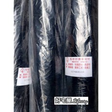 好宅屋 黑銀布 5尺*400米 (厚0.03mm), 詳見包裝, 詳見包裝, 0.03mm,5尺*400M