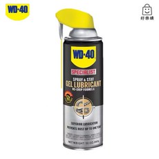 WD40 長效型防鏽潤滑劑 238g 10oz, 1個
