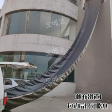 하역컨베이어 이송기 운반 15m 캔버스천 미끄럼틀 슬라이드