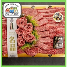 [조은한우]1++/1+ 투뿔 원뿔 명품 한우선물세트 명절 추석 설 꽃등심 갈비 살치 부채, 한우선물세트(중)1020g, 1개
