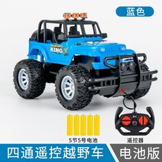 RC 자동차 장난감 경주 차량 재미 전기 어린이 6 남자아이, 파란색 배터리 5개
