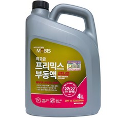 현대모비스 프리믹스 부동액, 1개, 4L
