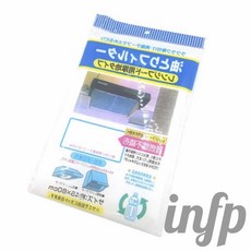 인프마켓 주방 렌지 후드 패드 후드부직포 주방환풍기필터 가스레인지후드청소