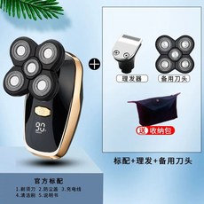 삭발 민머리 혼자 면도기 기본형 머리깍기 대머리 이발기, G. 스탠다드 헤어컷 스페어 블레이드