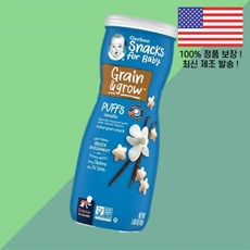 거버 유아용 스낵 곡물 그로스용 퍼프 8개월 이상 바닐라 1.48온스 42g Gerber Snacks for Baby Grain Grow Puffs Puffed Snack 8