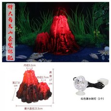 105723 어항 물고기은신처 장식품 조경 앵무새 공작 하우스, 표준 초대형 화산 다이빙 스포, 1개