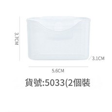 磁吸冰箱收納盒 免安裝側掛架, 5033透明2個裝, 1套