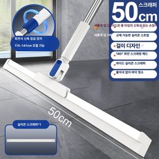 실리콘 청소기 물기 제거기 헤어 클리너 욕실 바닥용, 기본 색상, 50cm 1개 실리콘 스트립