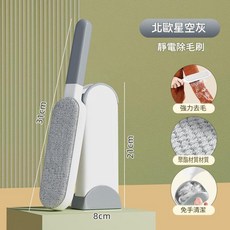 靜電除毛刷 衣物毛髮清潔, 1套