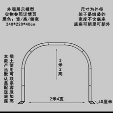 비닐하우스뼈대 농업용 파이프 골조 검정 비닐하우스 연결, I. 검정 너비높이측면 너비 2402204, 1개