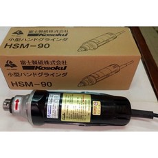 電動刻模機 HSM-90 輕巧靈活 高速精準 多功能配件 人體工學設計 耐用穩定, 1個