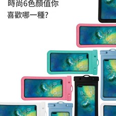 透明手機防水套 漂流潛水游泳專用保護袋, 混批, 1套