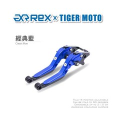老虎摩托 Rex雷克斯 本田 HONDA CBR954RR 煞車拉桿 離合器拉桿 可折拉桿 現貨, 1個, 藍, 藍