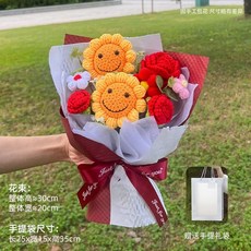 甜蜜cosmetics 手工編織笑臉向日葵毛線花束成品 教師節禮物 閨蜜生日花, 1個, 笑臉嚮日葵花束-紅色