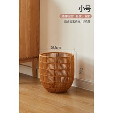 ins風藤編防水臟衣籃臟衣服收納筐臥室臟衣筐浴室臟衣簍洗衣籃子髒衣籃 洗衣籃 洗衣簍 髒衣簍, 圓形小號（適用於內衣毛巾）