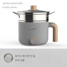 1인용 전기냄비 다기능 파티 라면쿠커 일체형, 304(스텐)
