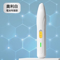 寵物電推剪剃毛器貓咪吸毛狗狗理髮器低音腳掌除毛推子寵物店專用, 1個, 奧利白 電池款 (窄頭):一個