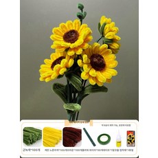 꽃다발 재료 시들지않는 꽃 연꽃 튤립 인테리어소품 공예, 해바라기 약 6송이 50개 알코올 접착제 포함
