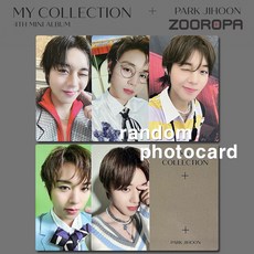 [1포토카드/랜덤] 박지훈 Park Jihoon My Collectio cubism ver.