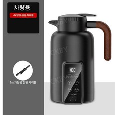 픽바이 시거잭커피포트 휴대용 포트 이동식 온수 전기포트 커피, 12v24v자동차)1300ML