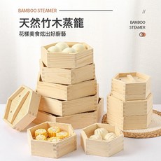 工廠熱銷手工多用木蒸籠批發點心木蒸籠小籠包商用六角六福木蒸屜, 1個, 1206cm