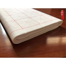 서예연습종이 화선지 붓글씨 미자격지 100 옥타보 시트 200매 25 6x6cm, 4절지 32칸 (7 5 7 5) 100매, 생선