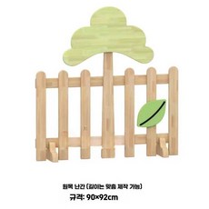 아기 유아 원목 펜스 놀이 울타리 두꺼운 가드 안전, 1개, 원목 펜스 A