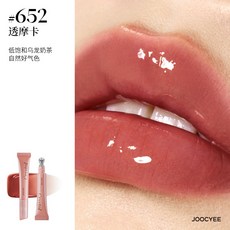 JOOCYEE 酵色 冰透唇蜜 #651 水桃凍 #652 透摩卡 潤澤唇部精華, 1個, 【652透摩卡】百搭奶茶色