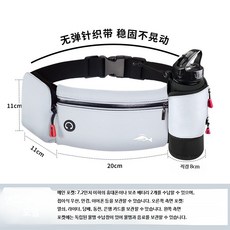 스포츠 러닝 벨트 허리 가방 등산 작업용 힙색, 1세트, O_연그레이 물병포함