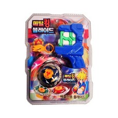 5000 메탈킹 블레이드 4개묶음-배틀전용