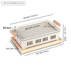 레버딜 고등어굽기 생선구이 멀티그릴 멀티그릴팬, 베이지 양손잡이 줄무늬 24 x 16x2, 기본 색상