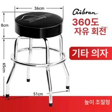 기타 연주 의자 휴대용 공연 버스킹 레슨 무대 연습, 옵션 C (모델 사이즈 사진참조), 1개