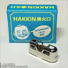 ARMYGO 日本孔雀白金懷爐專用火口 (單個), 1個, 24小時標準版與18小時迷你版專用