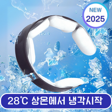 위드엘 아이스 냉감 와이드 넥밴드 쿨스카프 쾌속 냉각 18도 심리스 넥쿨러, 블랙