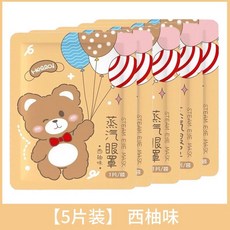 蒸氣眼罩 溫熱遮光睡眠眼罩, 10個, 西柚味, 1片