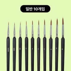 미술 전문가용 세밀화 평붓 덧칠용 수채화 유화 브러쉬, 1개, 일반 10개 세트