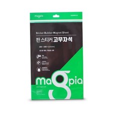 마그피아 양면테이프 고무자석 MSRMW-10 200x300x1.0 (10개입) 79000EA 1EA, 갑 10개입