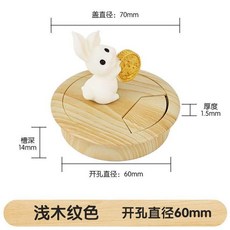 桌面穿線孔蓋 小福兔款 深木紋色 開孔53mm, 1個