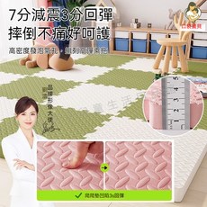兒童泡沫地墊 爬爬墊 安全材質 靜音耐磨 防潮防滑 加厚速幹 可折疊可手洗 環保地墊 寶寶床邊防摔墊, 白色+咖啡 【送邊條】,口袋寶貝31*31【厚1.0厘米】12片