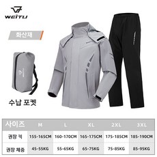 couyor 오토바이 우비 성인 분리형 라이딩 세트 배달 라이더 남녀 성인 노동 보호 전신 폭우 방지, 화산재