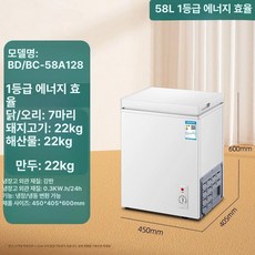 미니 김치 냉장고 소형 원룸 자취 숙성고 뚜껑형 김냉 서랍형 작은 미니냉장고, 기본 모델명/품번, 3. 22.5kg